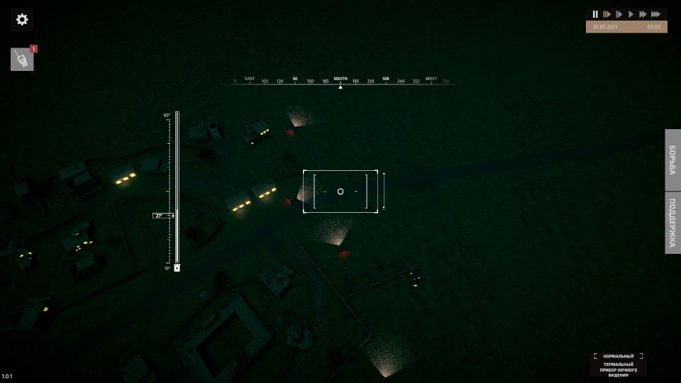 War Room — Скриншот №3 War Room — Скриншот №3