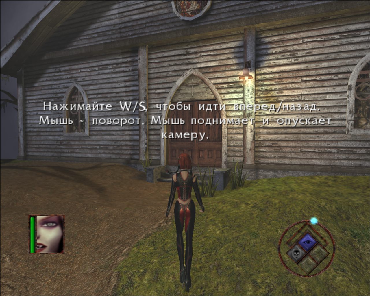 BloodRayne Terminal Cut — Скриншот №3