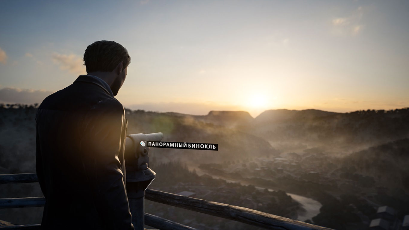 Twin Mirror — Скриншот №3