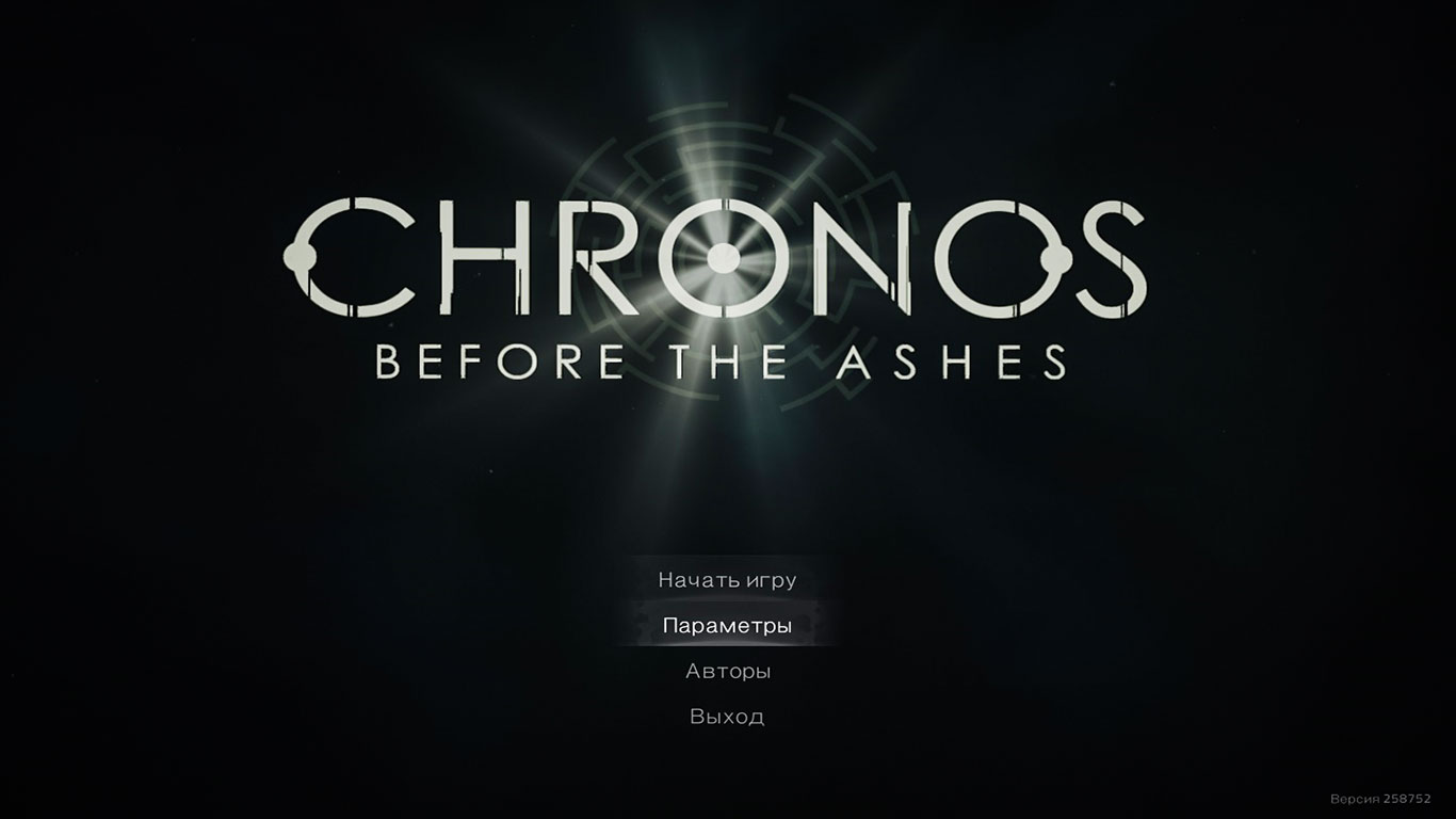 Chronos Before the Ashes — Скриншот №1 Chronos Before the Ashes — Скриншот №1