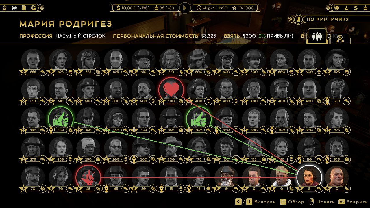 Empire of Sin — Скриншот №5