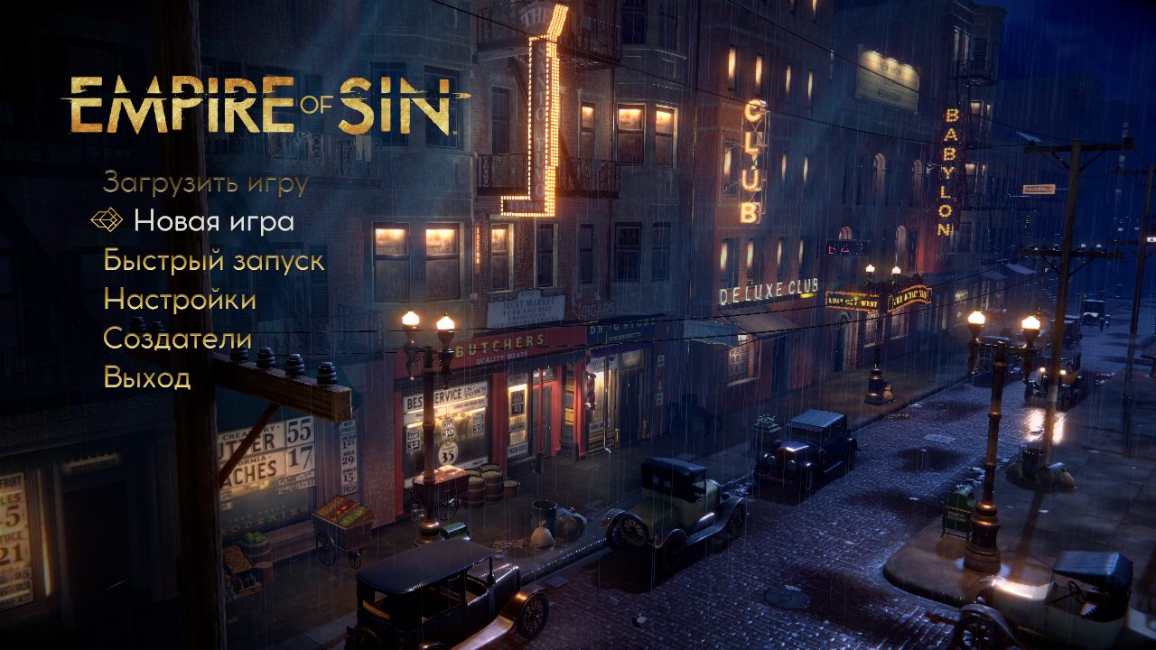 Empire of Sin — Скриншот №1