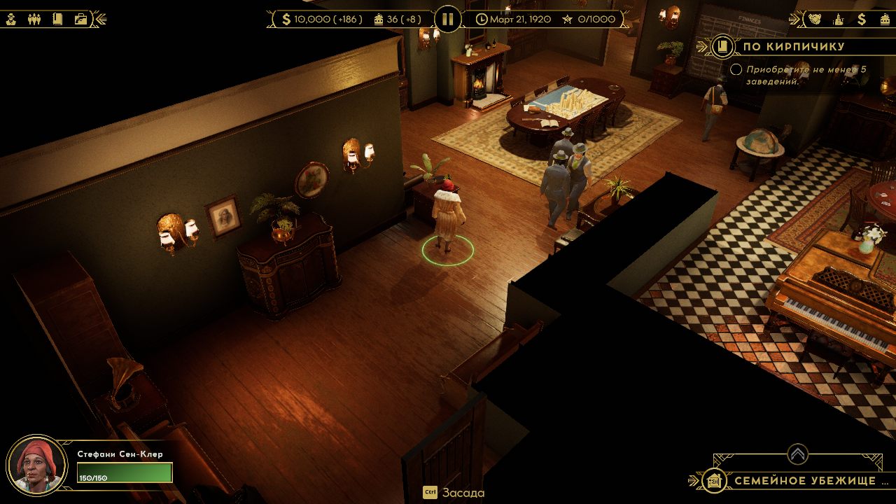 Empire of Sin — Скриншот №4