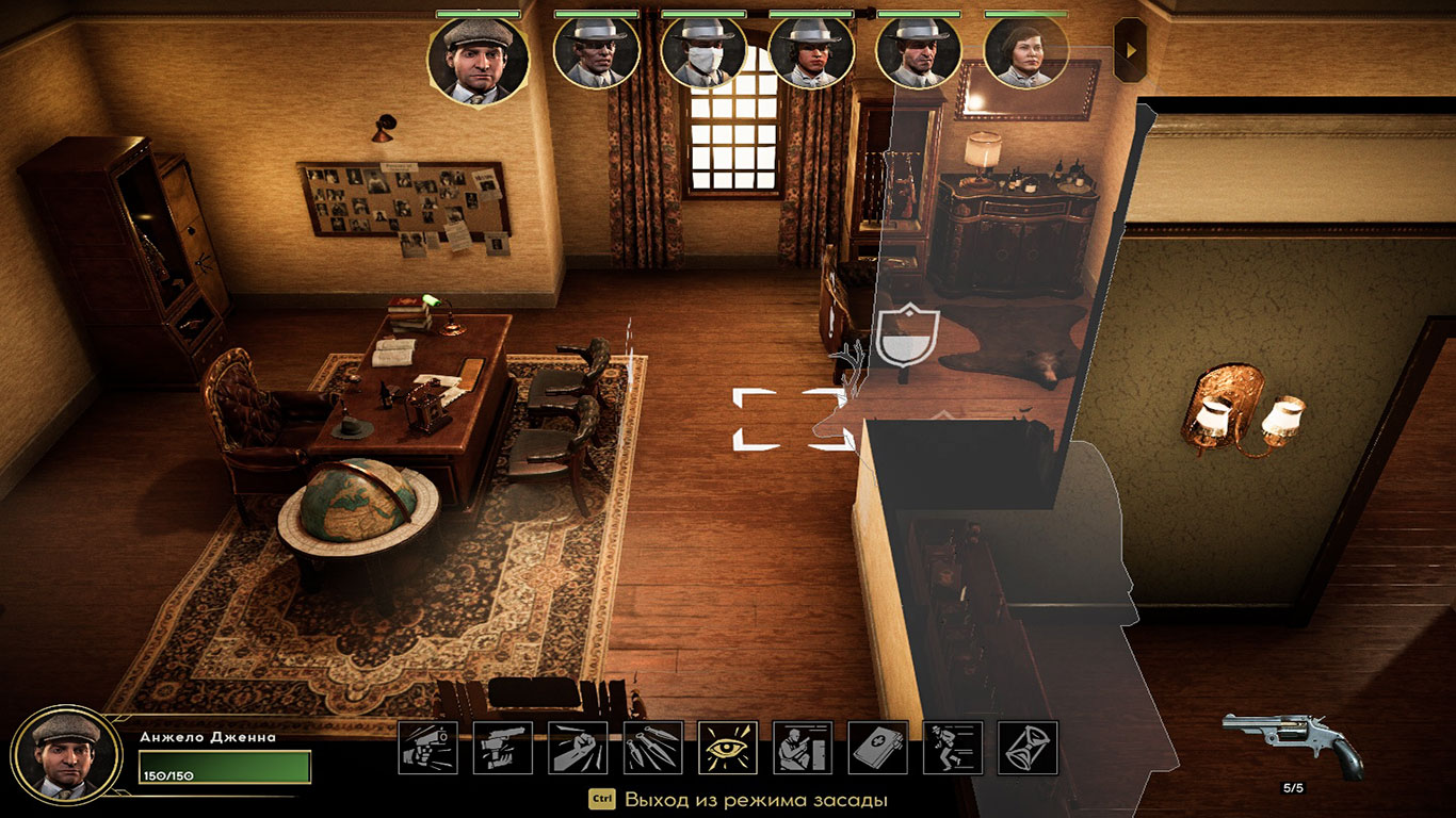 Empire of Sin — Скриншот №6