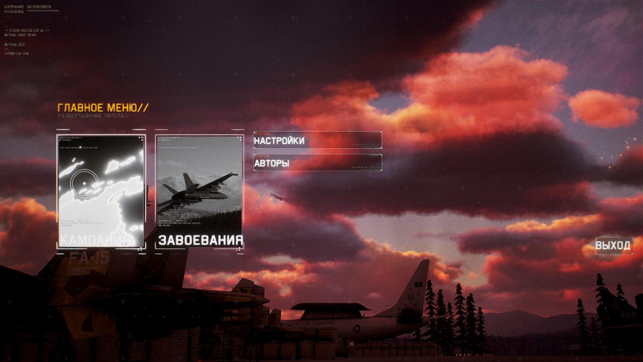 Project Wingman — Скриншот №1 Project Wingman — Скриншот №1