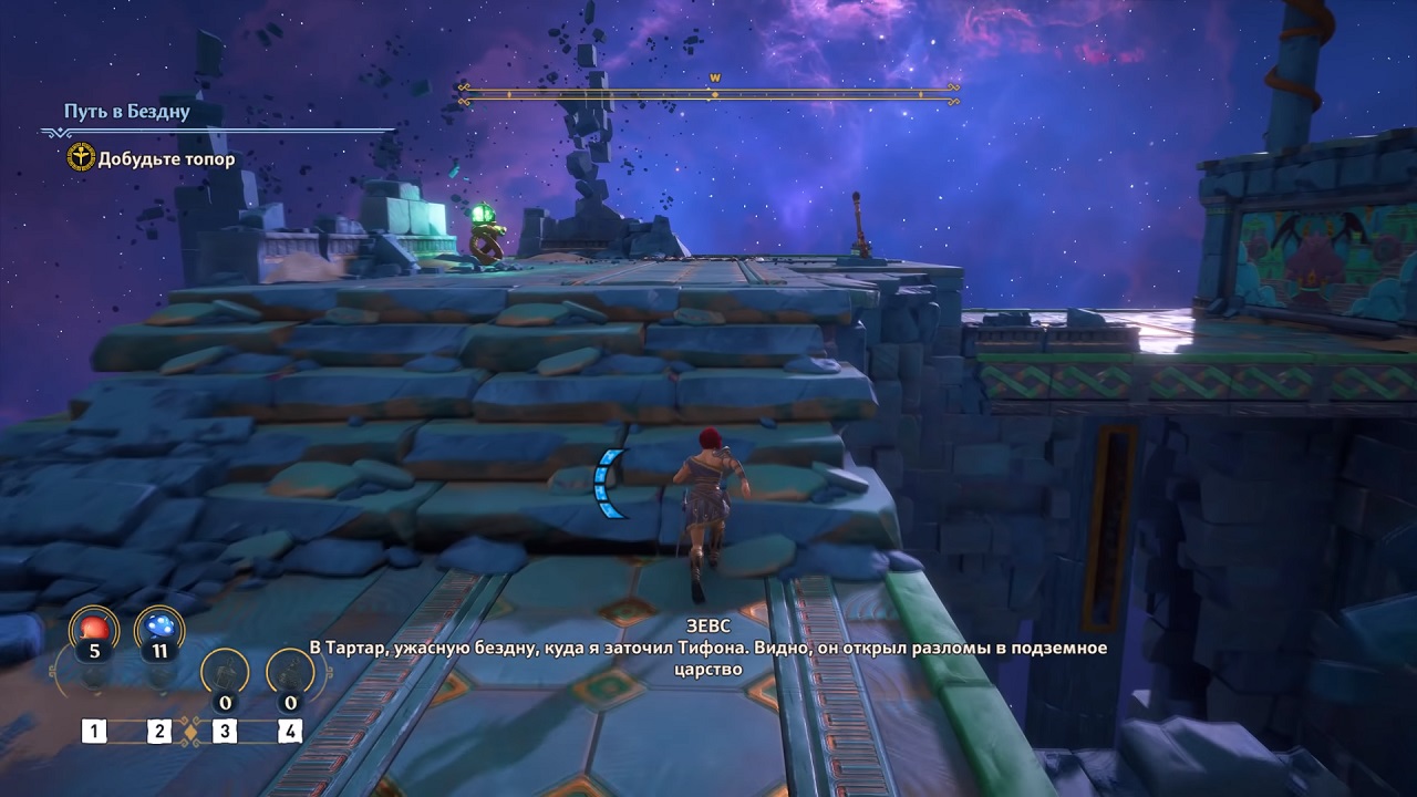 Immortals Fenyx Rising — Скриншот №5