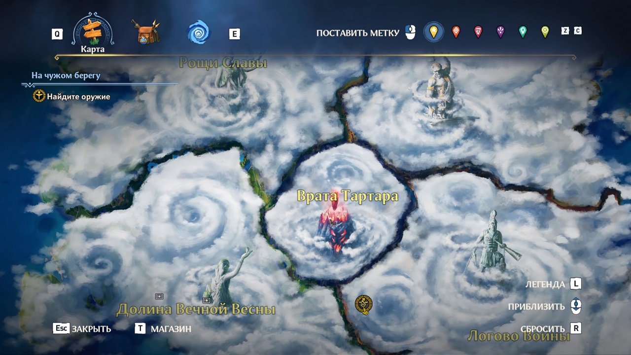 Immortals Fenyx Rising — Скриншот №3