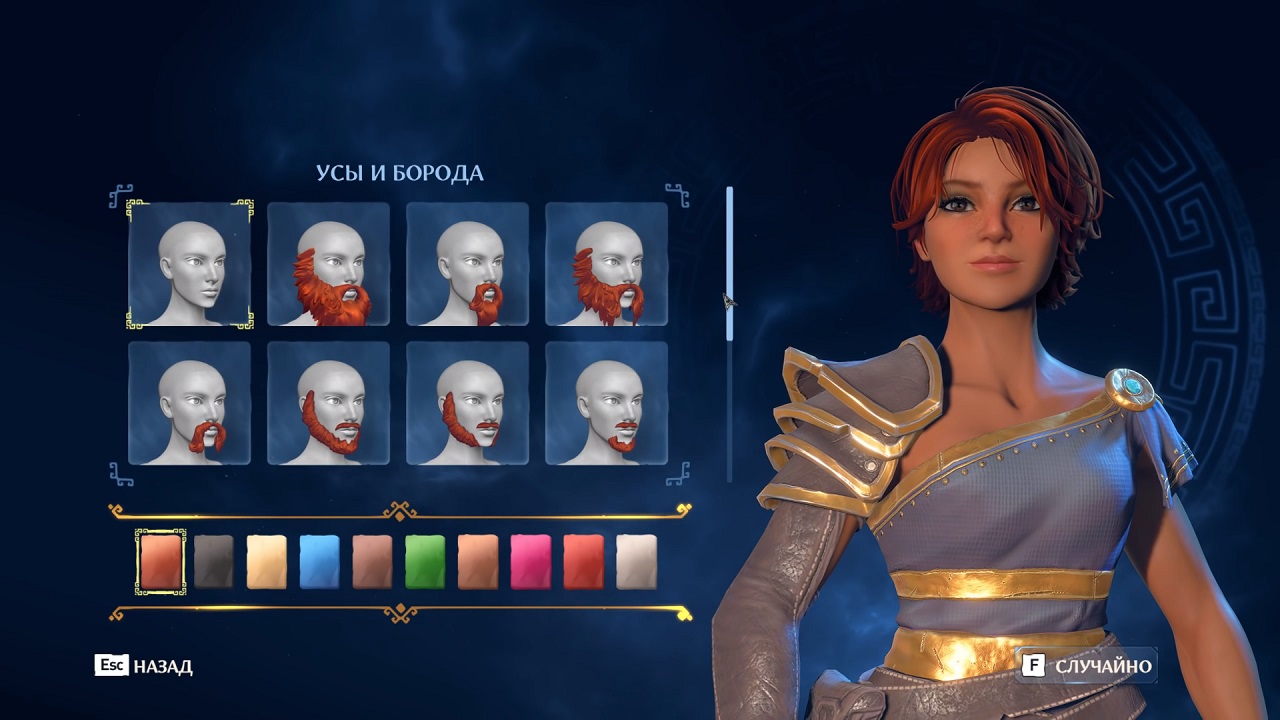 Immortals Fenyx Rising — Скриншот №2