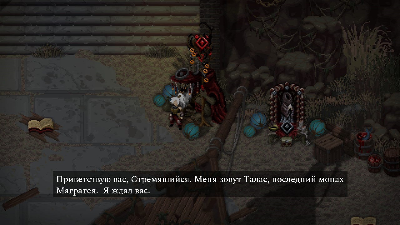 Morbid The Seven Acolytes — Скриншот №2 Morbid The Seven Acolytes — Скриншот №2