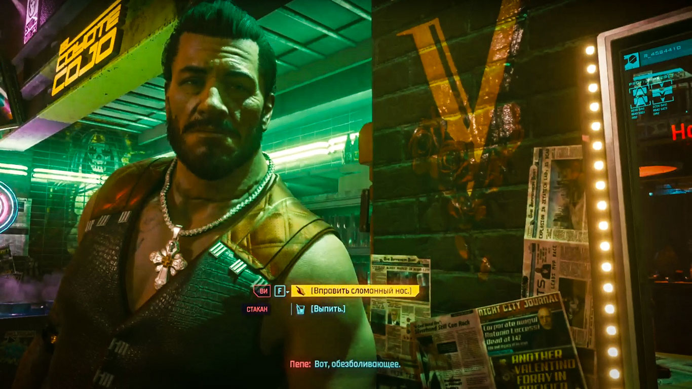 Cyberpunk 2077 — Скриншот №3