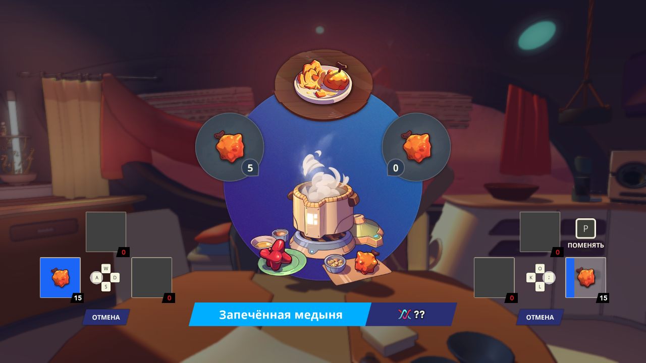 Haven — Скриншот №6 Haven — Скриншот №6