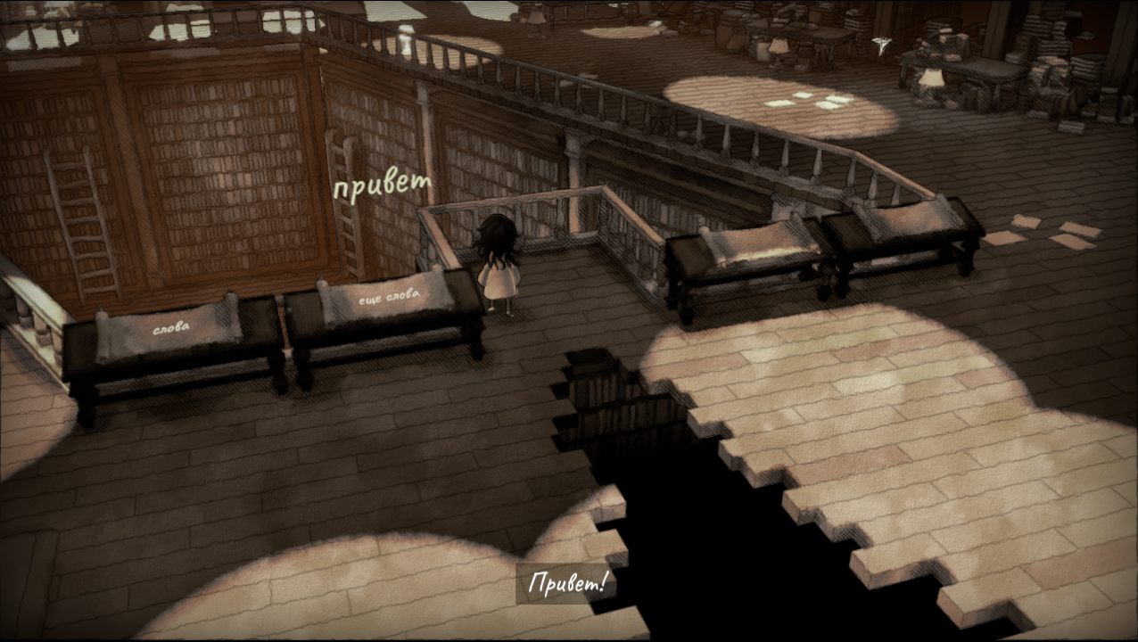 Shady Part of Me — Скриншот №4