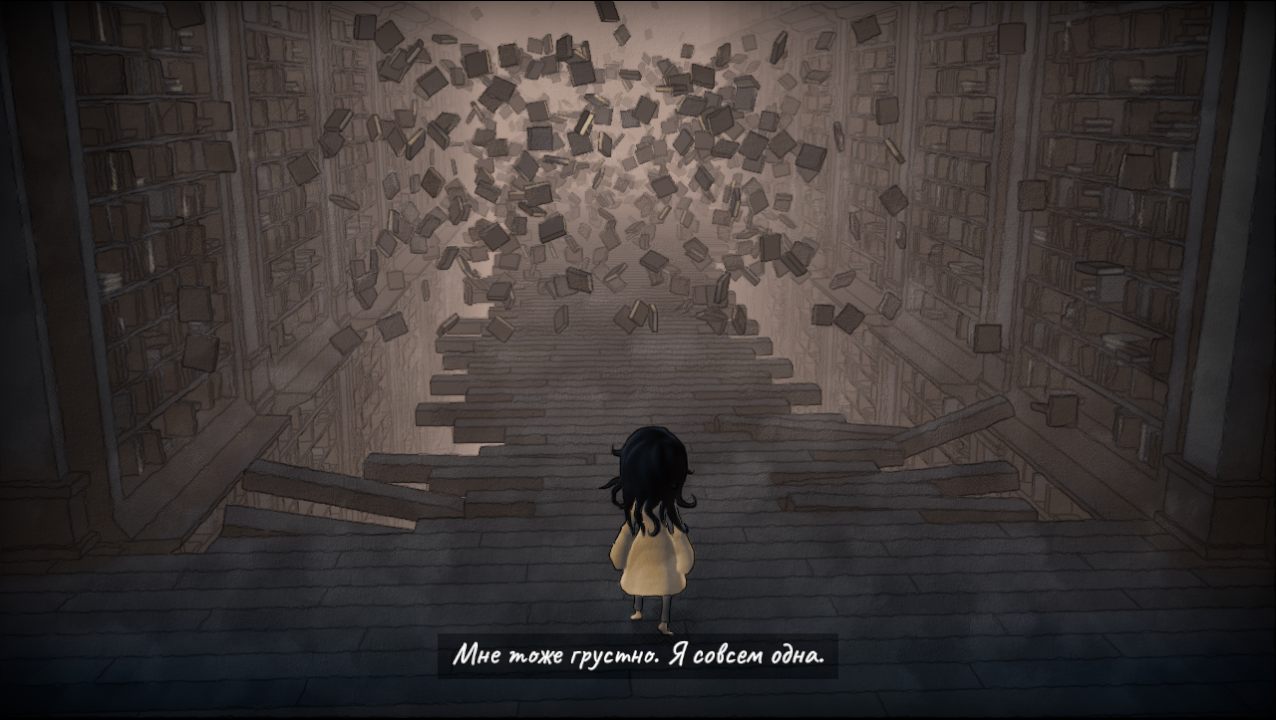 Shady Part of Me — Скриншот №5