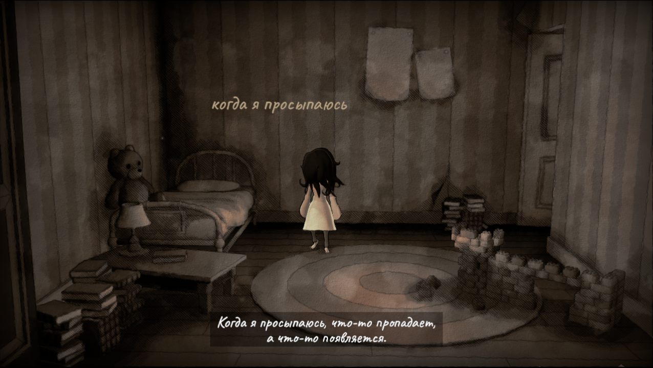 Shady Part of Me — Скриншот №3