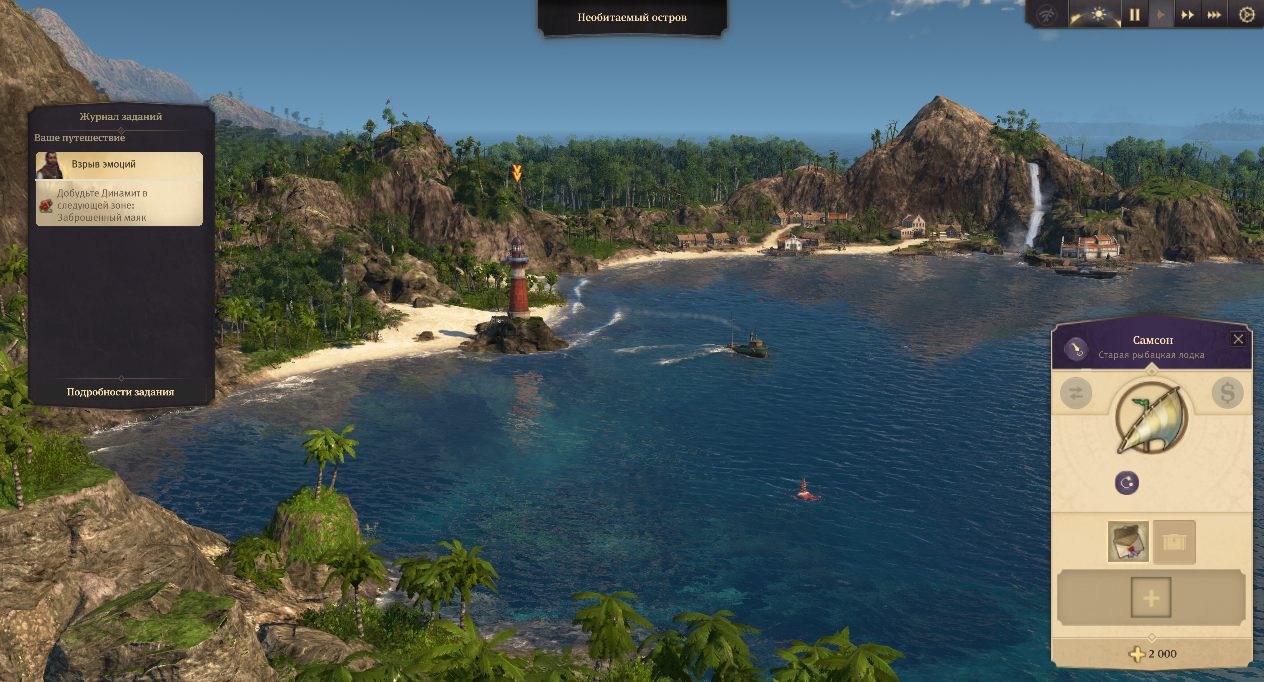 Anno 1800 — Скриншот №3