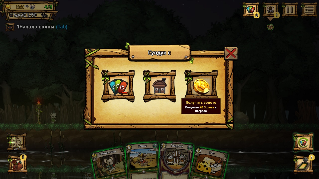 Ratropolis — Скриншот №5 Ratropolis — Скриншот №5