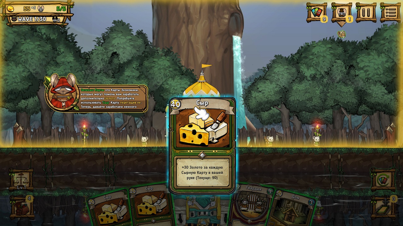 Ratropolis — Скриншот №3 Ratropolis — Скриншот №3