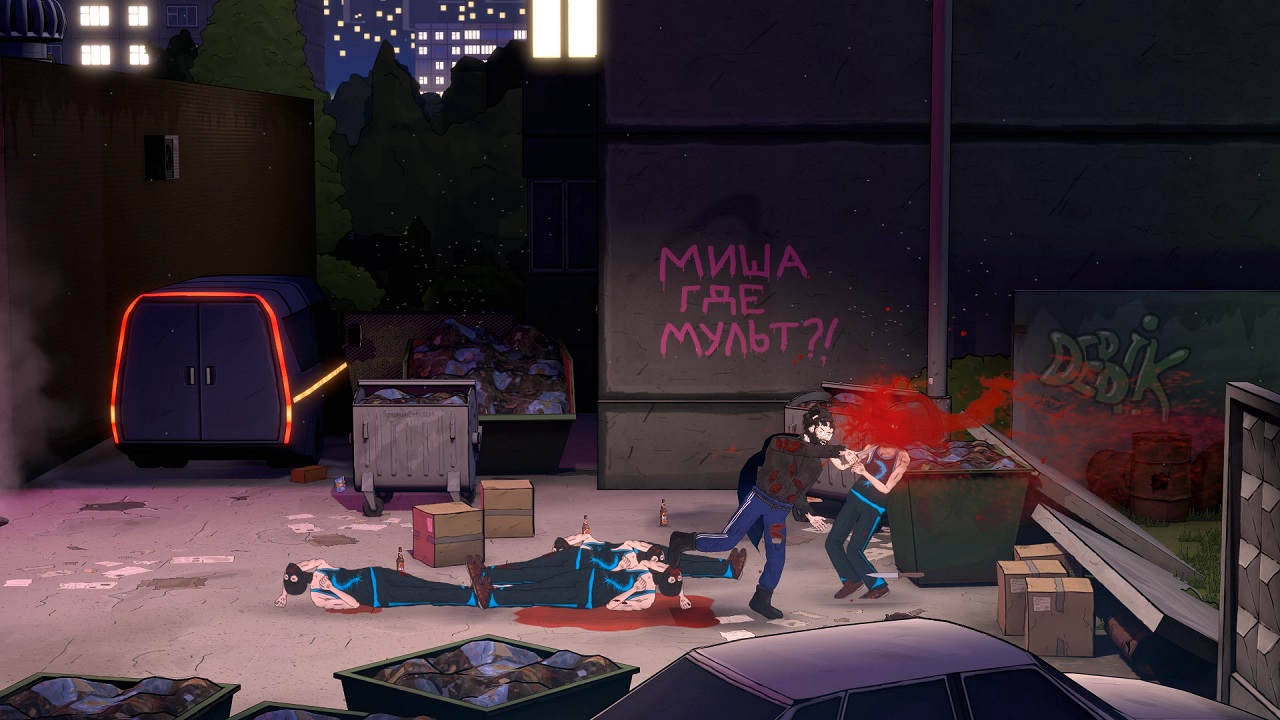 BOMJMAN — Скриншот №4