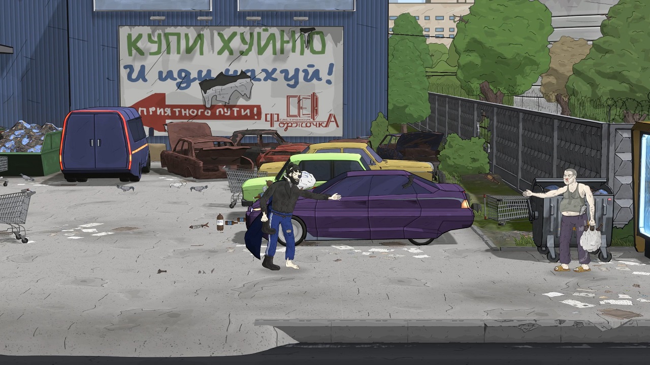 BOMJMAN — Скриншот №3