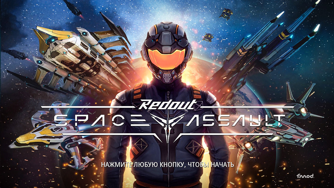 Redout Space Assault — Скриншот №1 Redout Space Assault — Скриншот №1