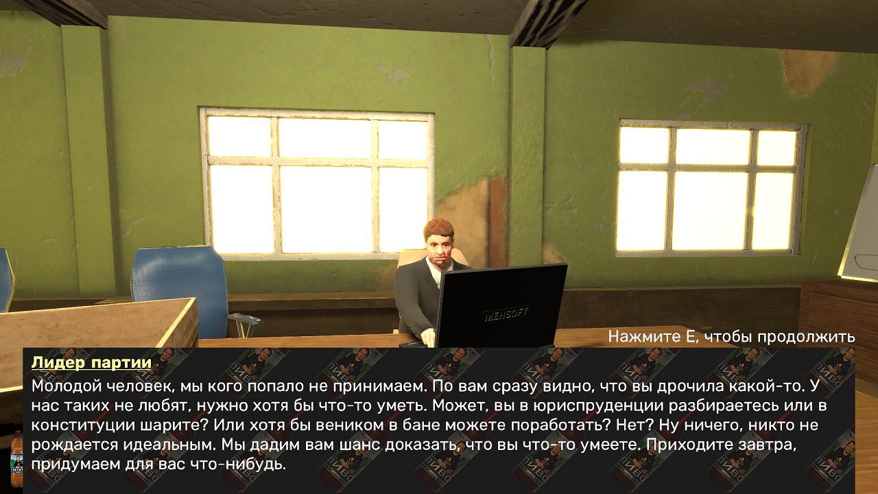 Call of LDPR — Скриншот №6 Call of LDPR — Скриншот №6