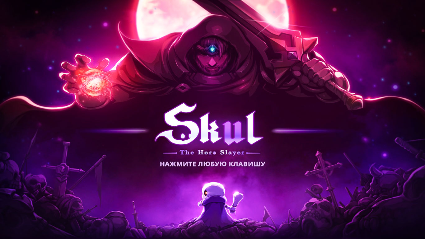 Skul The Hero Slayer — Скриншот №1 Skul The Hero Slayer — Скриншот №1