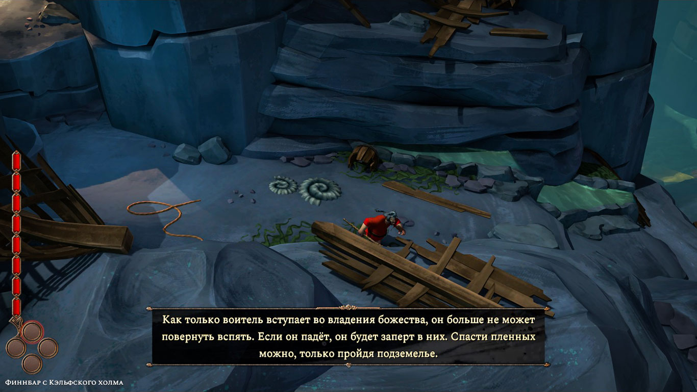 Gods Will Fall Valiant Edition — Скриншот №4 Gods Will Fall Valiant Edition — Скриншот №4