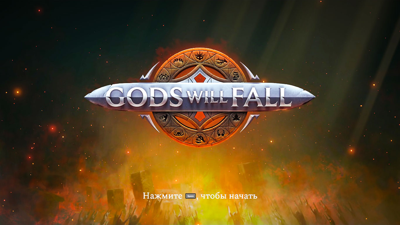 Gods Will Fall Valiant Edition — Скриншот №1 Gods Will Fall Valiant Edition — Скриншот №1