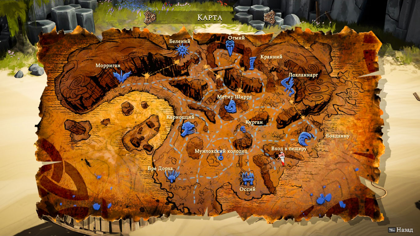 Gods Will Fall Valiant Edition — Скриншот №5 Gods Will Fall Valiant Edition — Скриншот №5