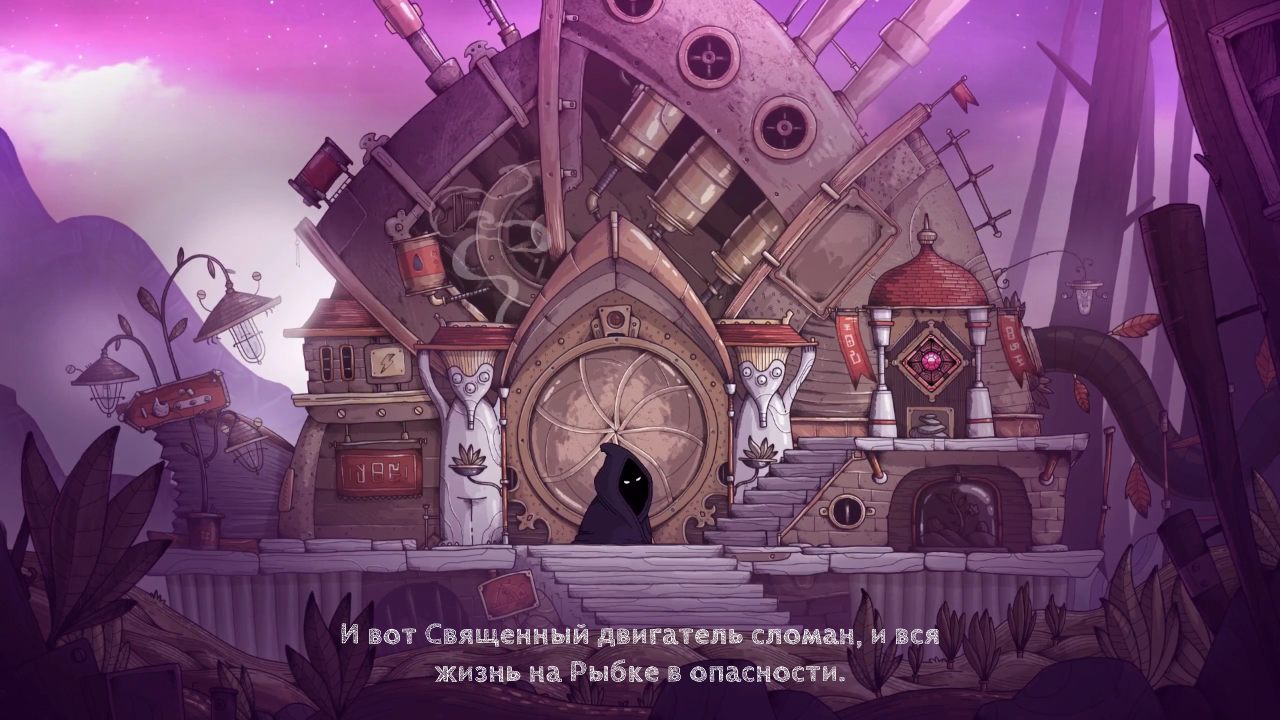 TOHU — Скриншот №2 TOHU — Скриншот №2