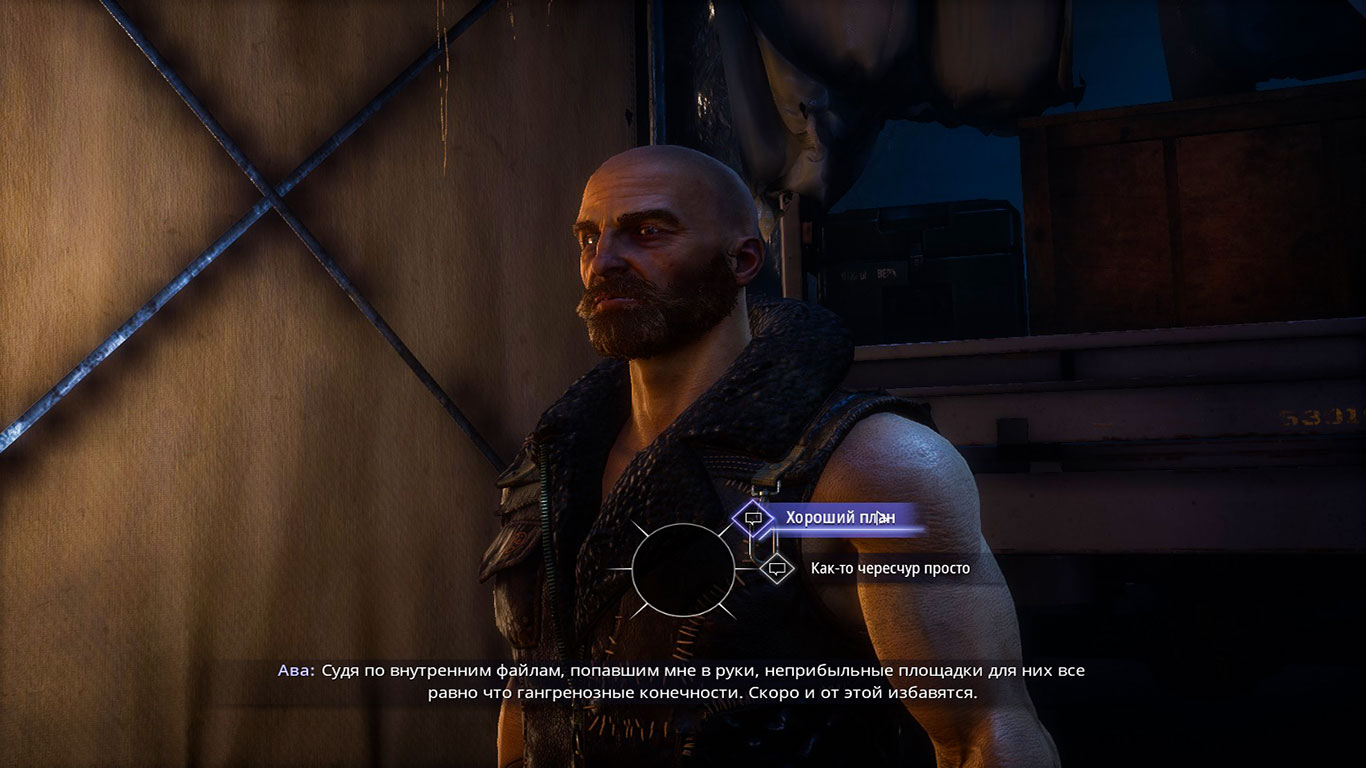 Werewolf The Apocalypse Earthblood — Скриншот №4