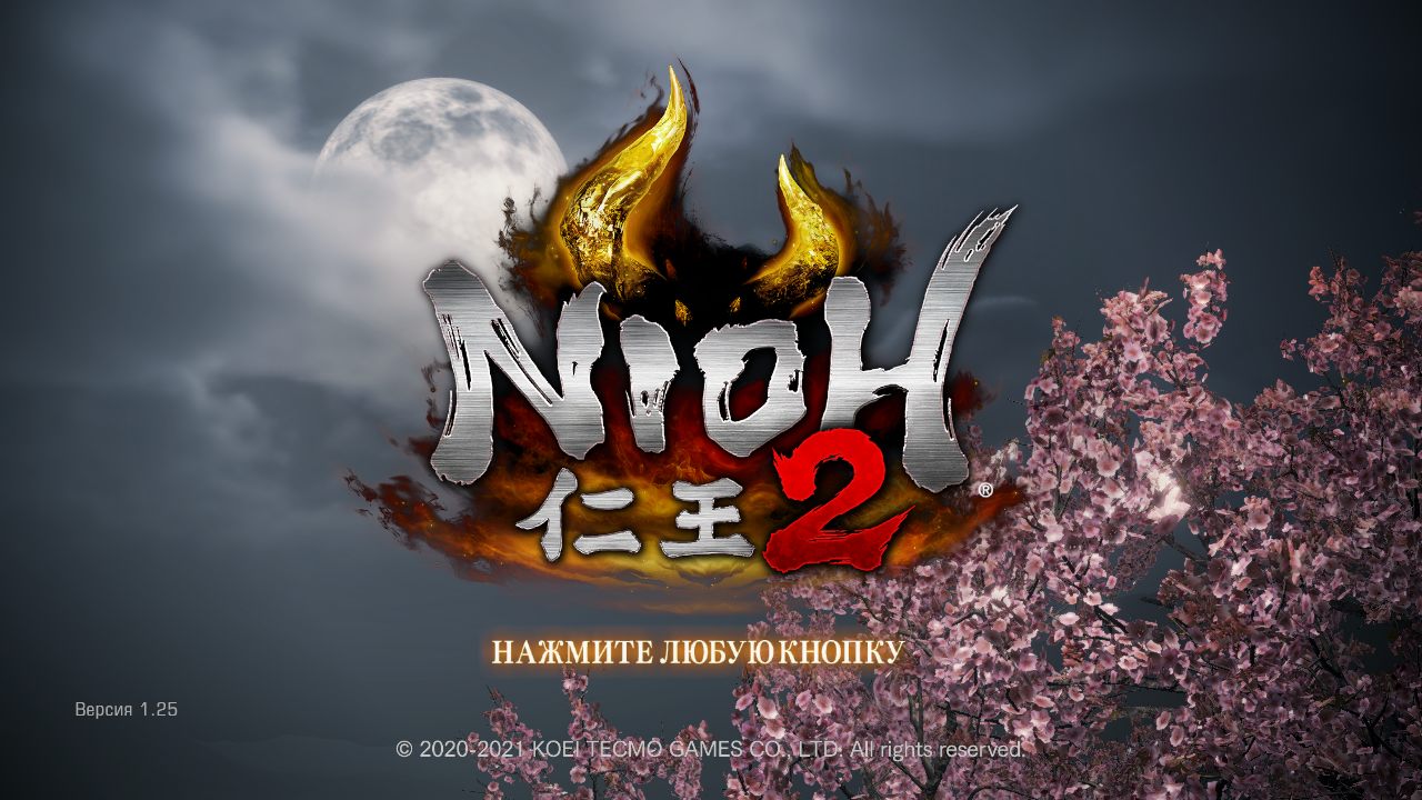 Nioh 2 The Complete Edition — Скриншот №1 Nioh 2 The Complete Edition — Скриншот №1