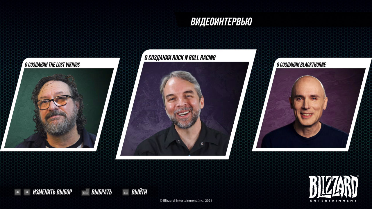 Blizzard Arcade Collection — Скриншот №3