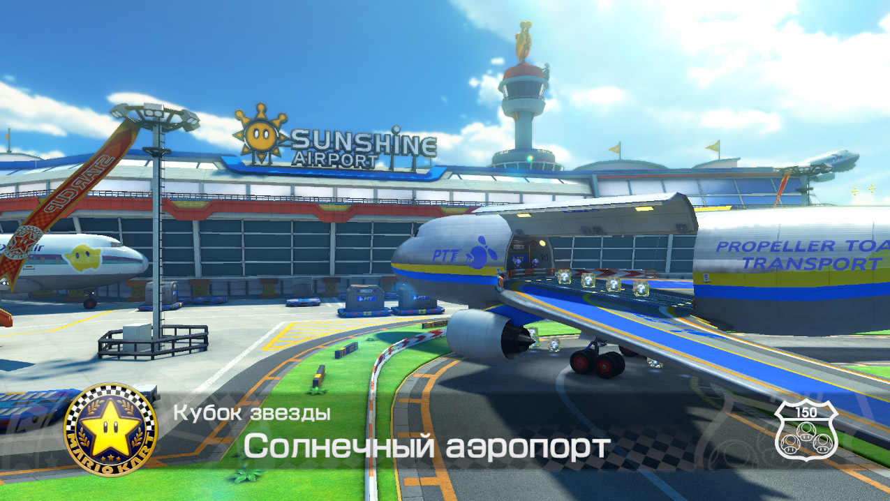 Mario Kart 8 Deluxe — Скриншот №3 Mario Kart 8 Deluxe — Скриншот №3