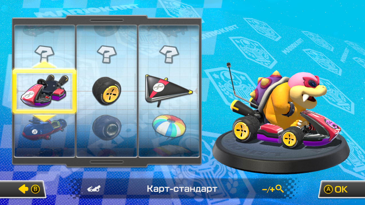 Mario Kart 8 Deluxe — Скриншот №2 Mario Kart 8 Deluxe — Скриншот №2