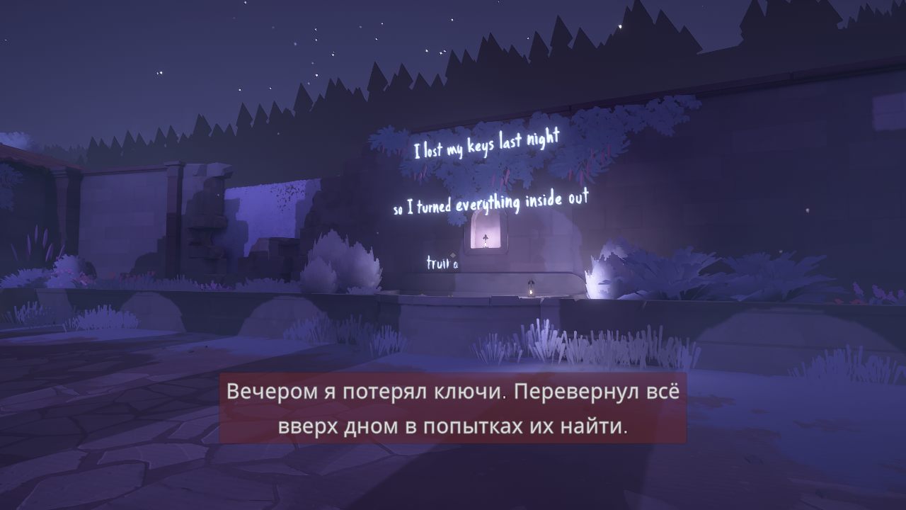 Maquette — Скриншот №3 Maquette — Скриншот №3