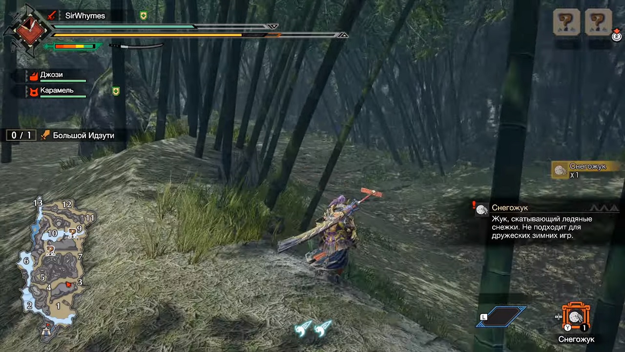 Monster Hunter Rise — Скриншот №1