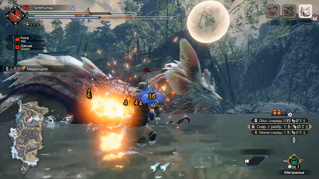 Monster Hunter Rise — Скриншот №6