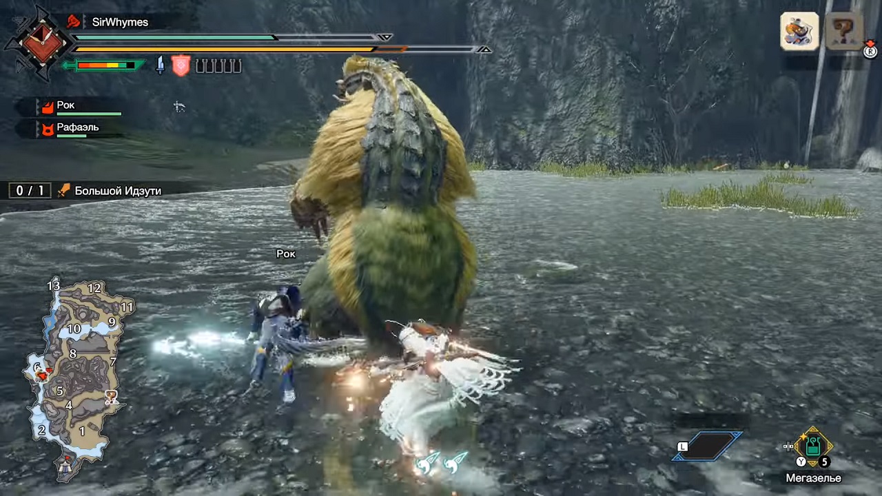 Monster Hunter Rise — Скриншот №4