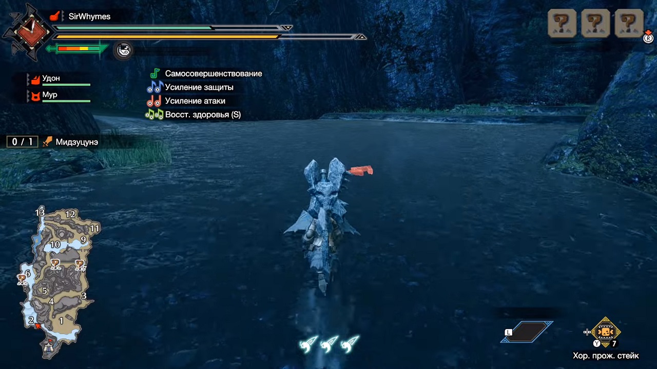 Monster Hunter Rise — Скриншот №2