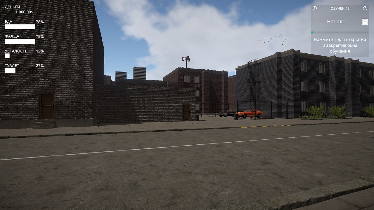 Freelancer Life Simulator — Скриншот №2 Freelancer Life Simulator — Скриншот №2