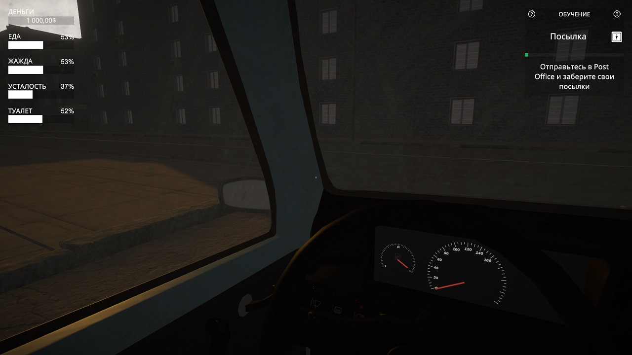 Freelancer Life Simulator — Скриншот №3 Freelancer Life Simulator — Скриншот №3