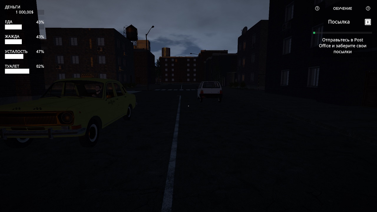 Freelancer Life Simulator — Скриншот №4 Freelancer Life Simulator — Скриншот №4