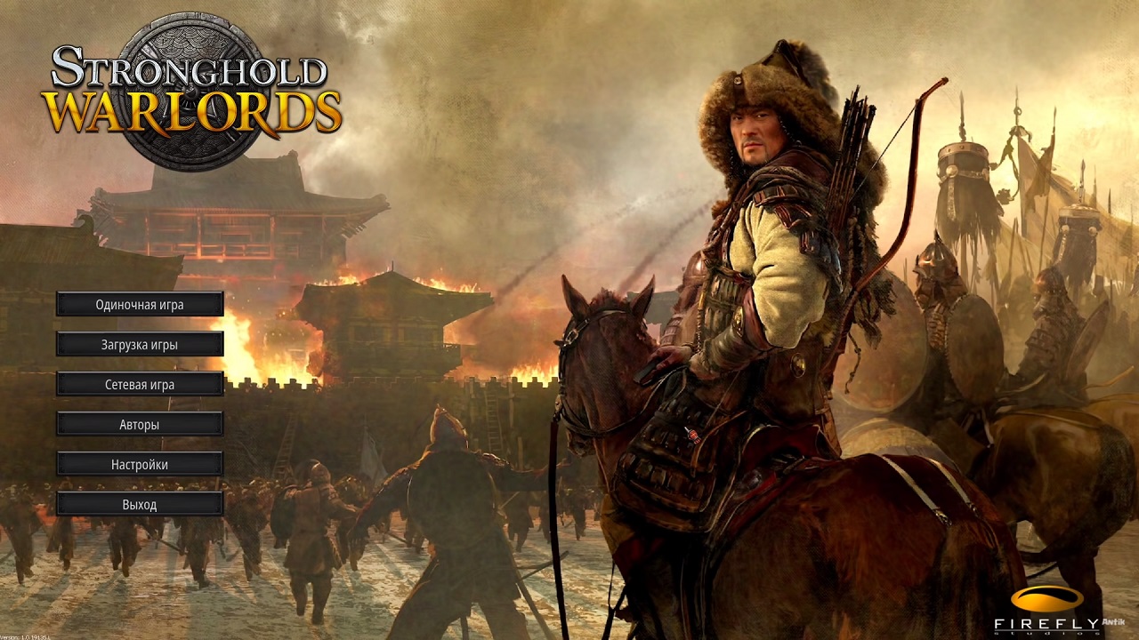 Stronghold Warlords — Скриншот №1