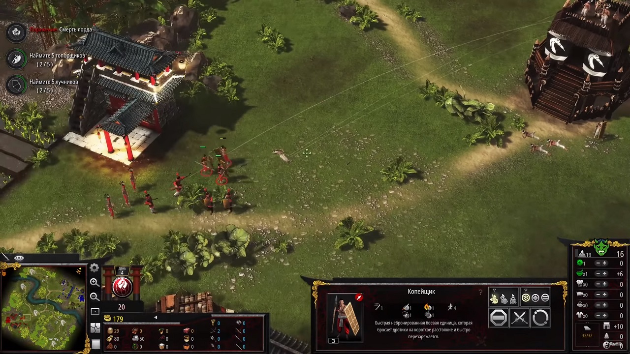 Stronghold Warlords — Скриншот №5