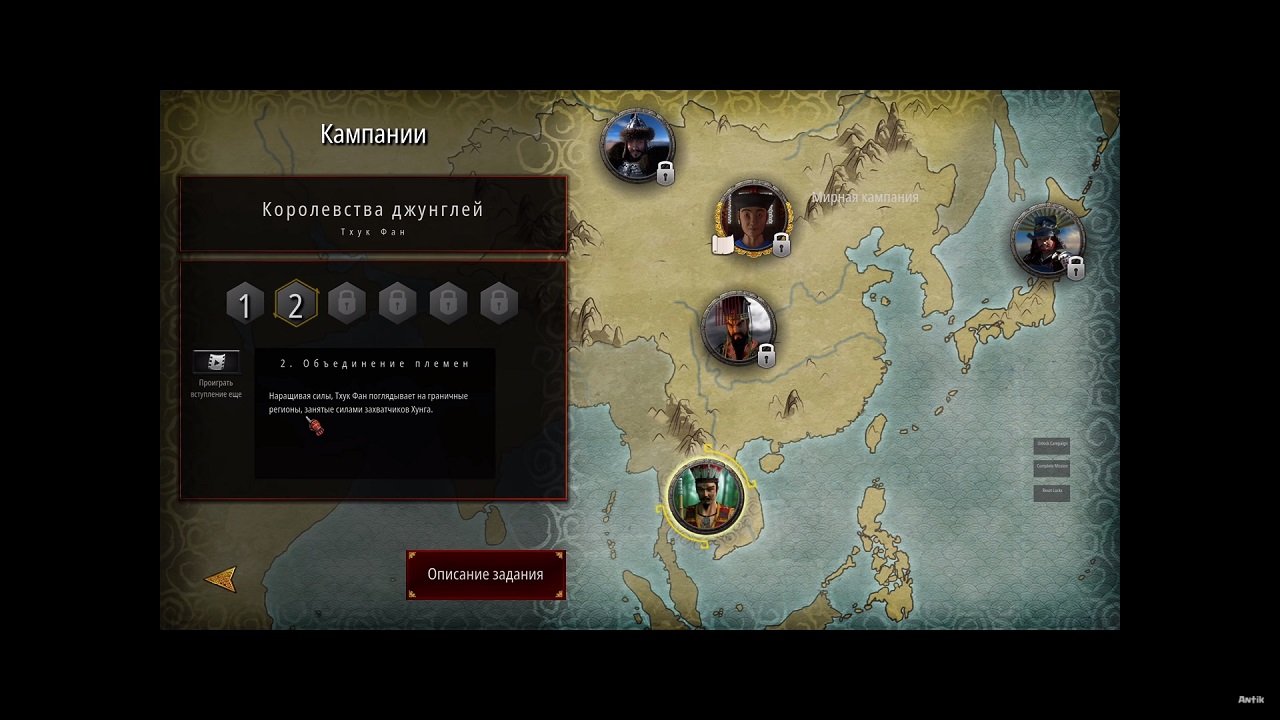 Stronghold Warlords — Скриншот №4