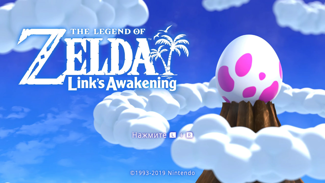 The Legend of Zelda Links Awakening — Скриншот №1 The Legend of Zelda Links Awakening — Скриншот №1