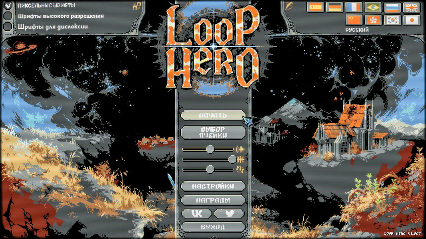 Loop Hero — Скриншот №1 Loop Hero — Скриншот №1