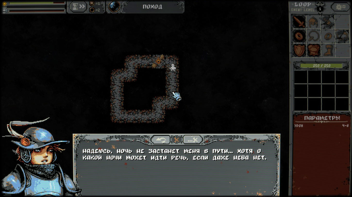 Loop Hero — Скриншот №3 Loop Hero — Скриншот №3