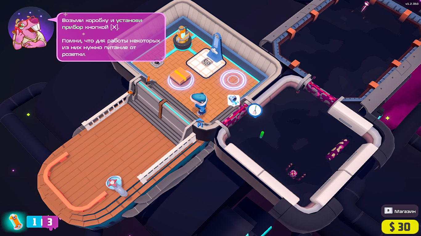 Out of Space — Скриншот №5